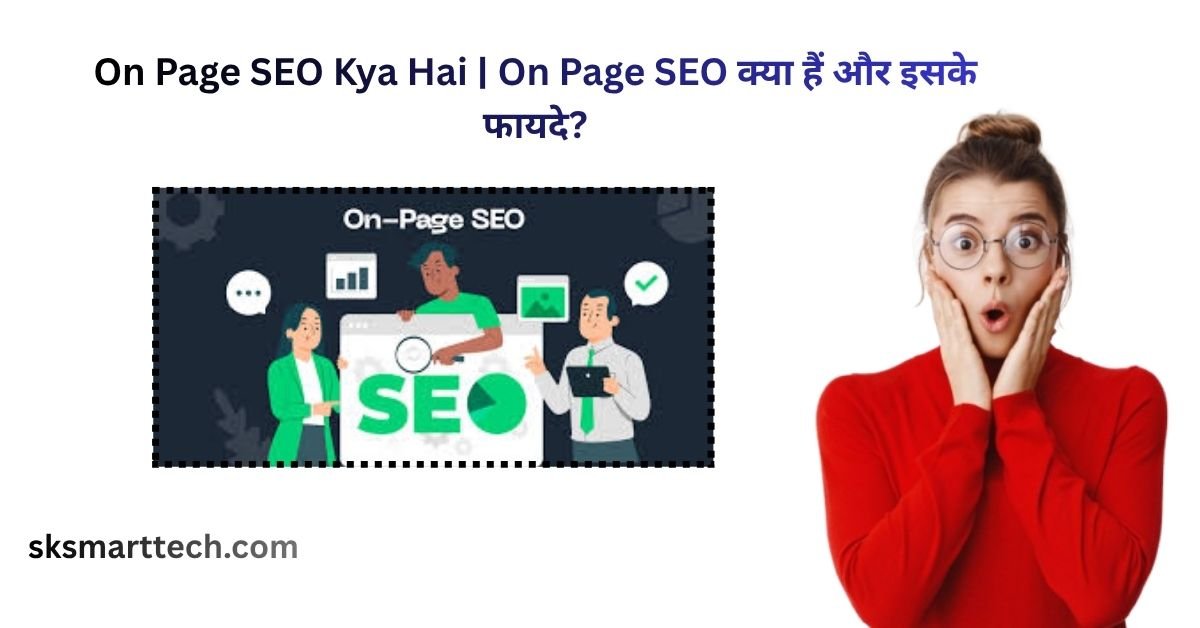 On Page SEO Kya Hai