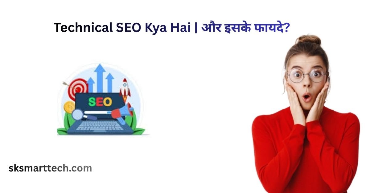 Technical SEO Kya Hai