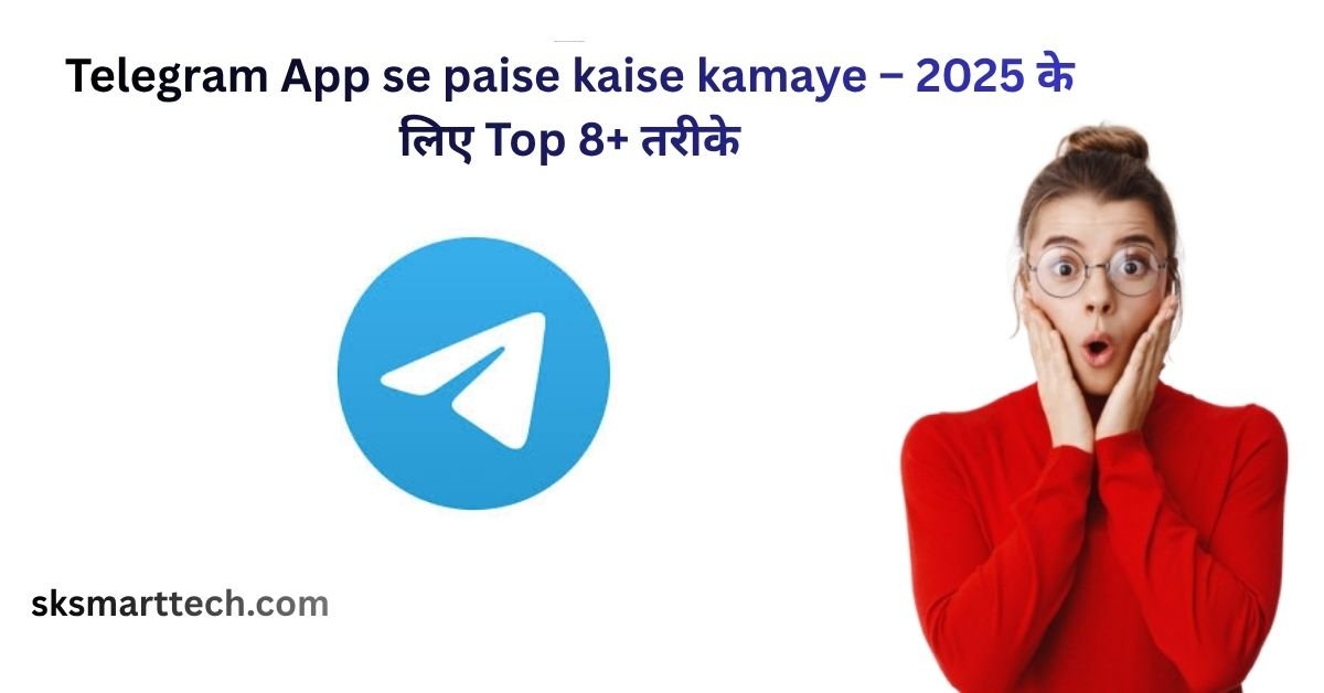 Telegram App se paise kaise kamaye 